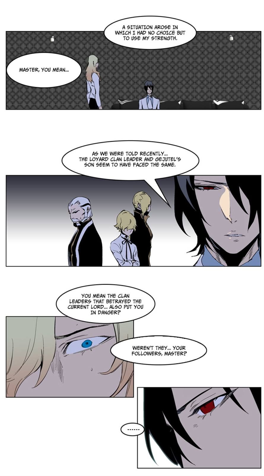 Noblesse Chapter 220