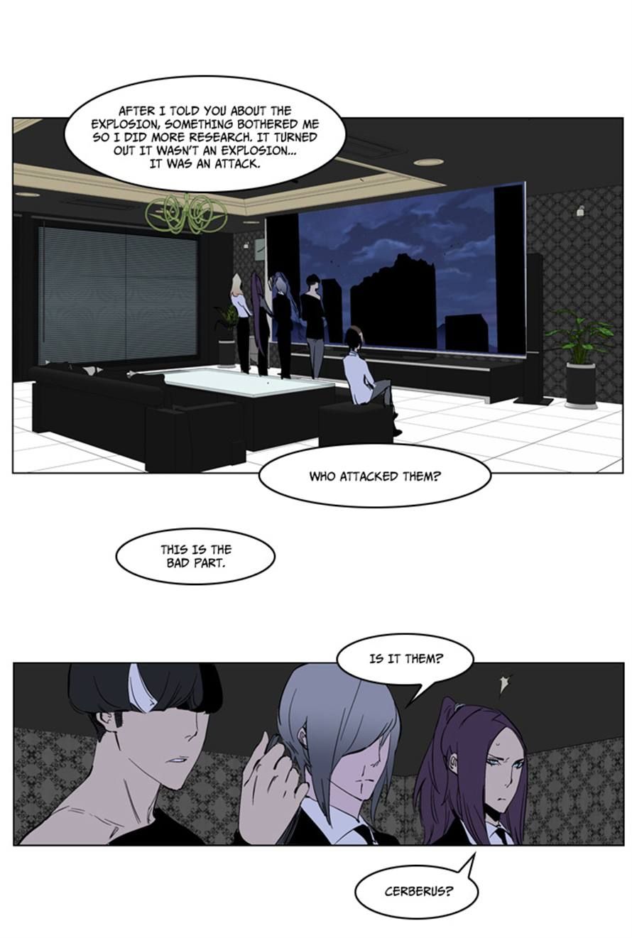 Noblesse Chapter 220