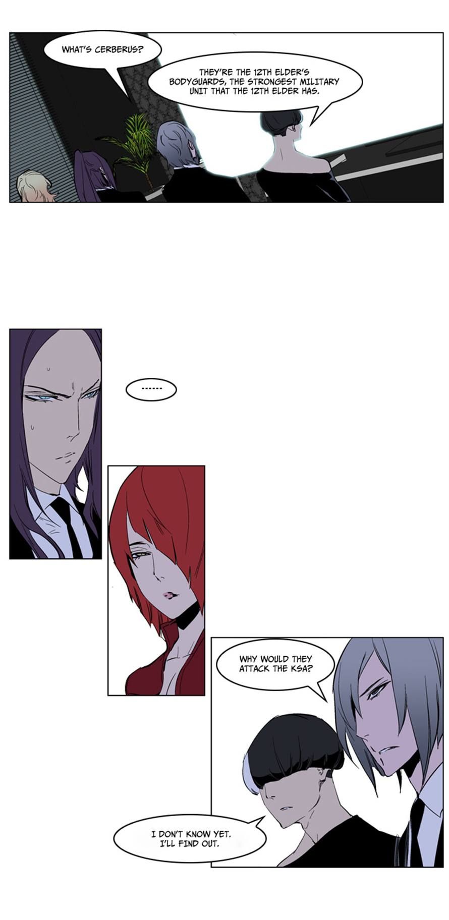 Noblesse Chapter 220