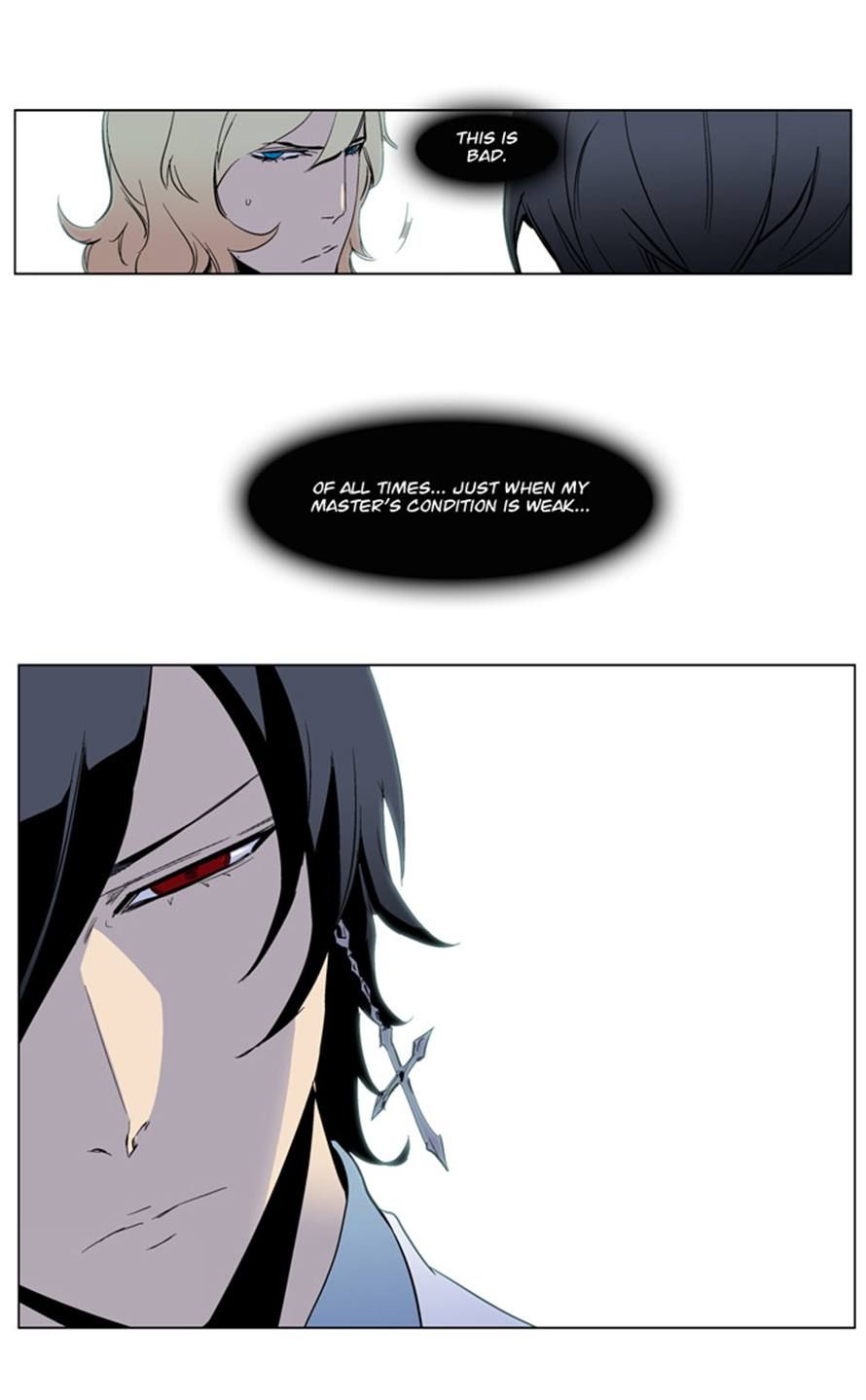 Noblesse Chapter 220