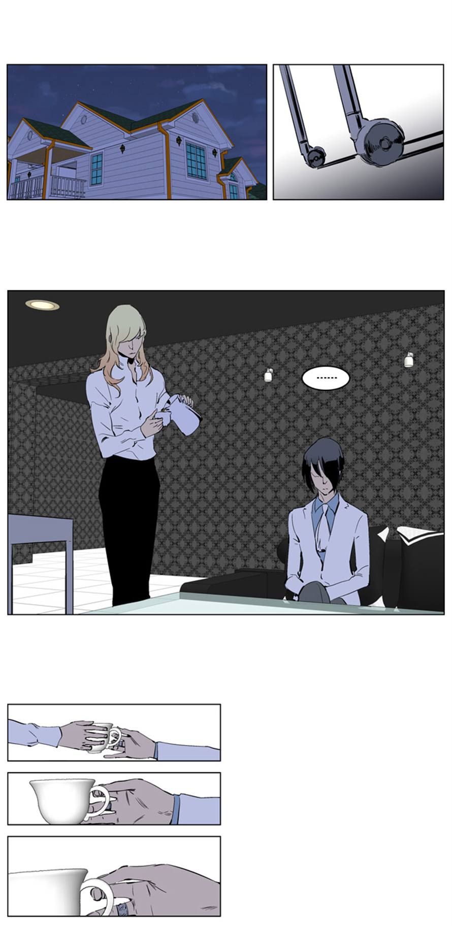 Noblesse Chapter 220