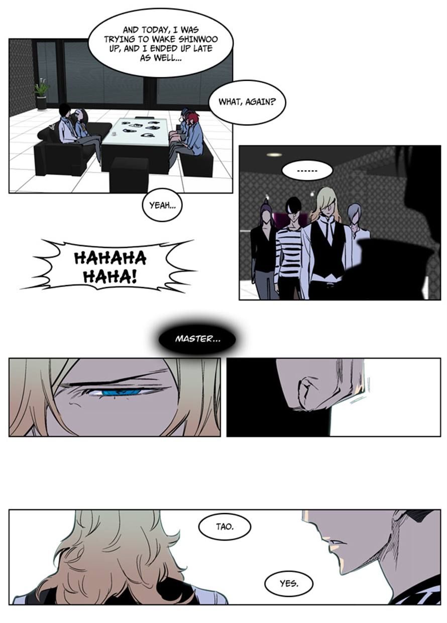 Noblesse Chapter 221 6