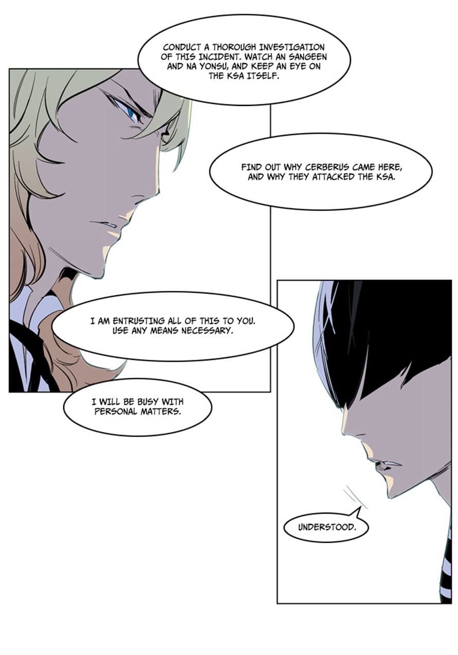 Noblesse Chapter 221 7