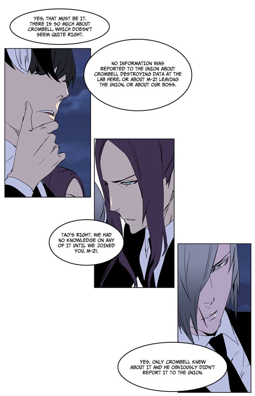 Noblesse Chapter 222