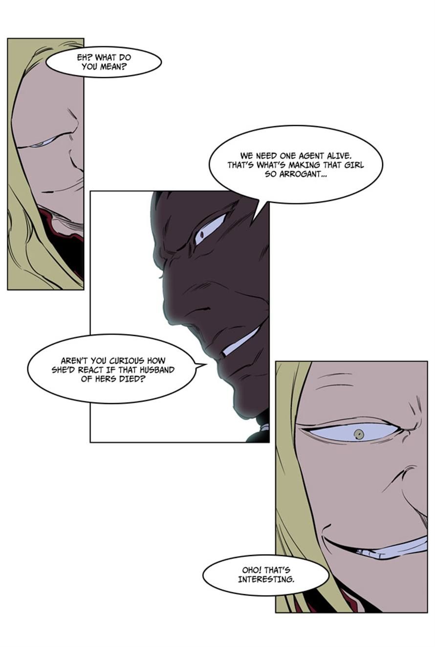 Noblesse Chapter 222