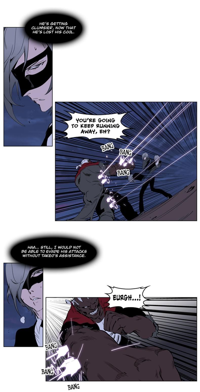 Noblesse Chapter 224