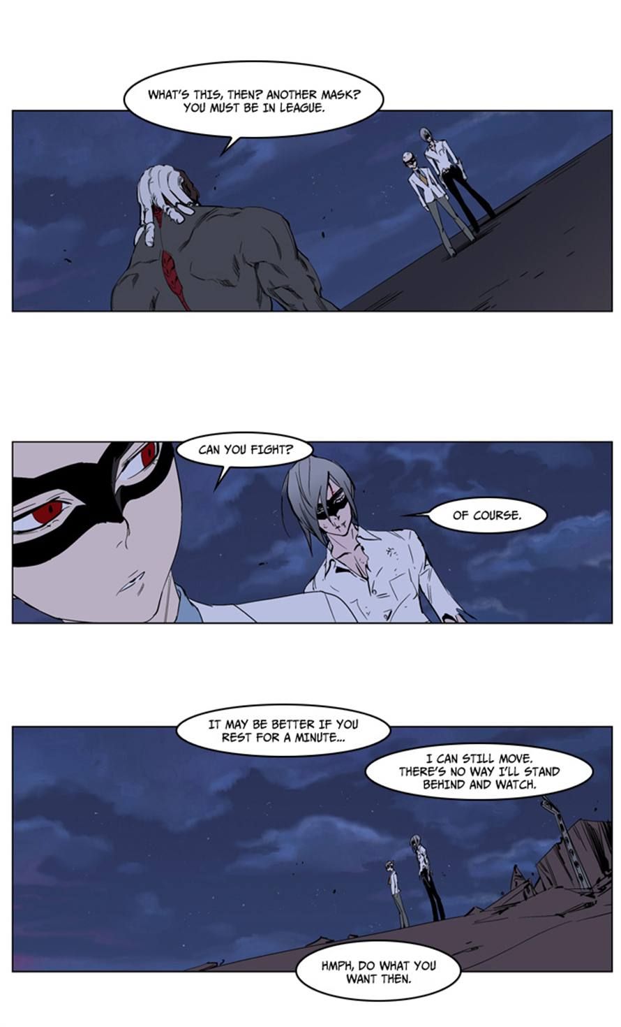 Noblesse Chapter 227