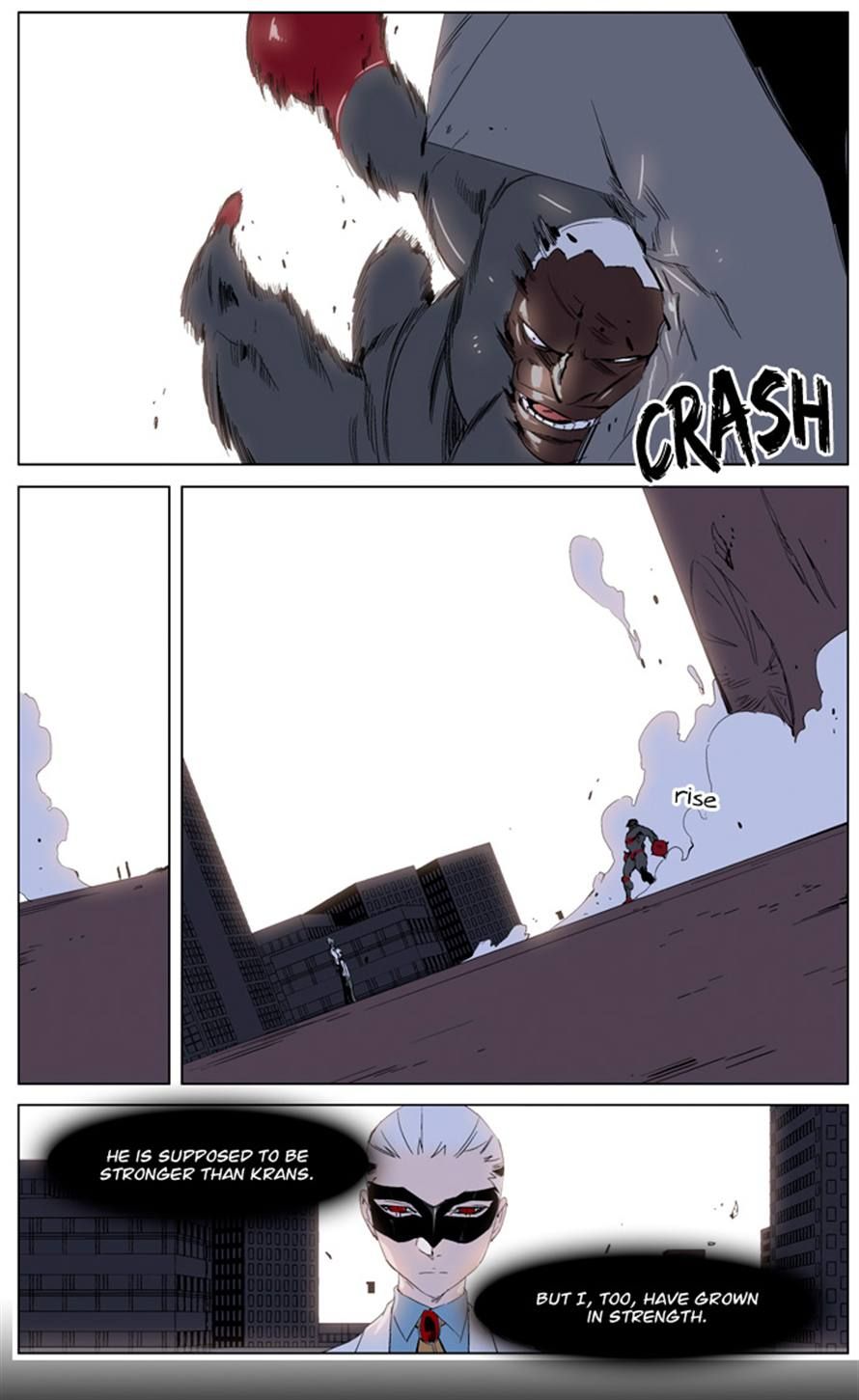 Noblesse Chapter 227