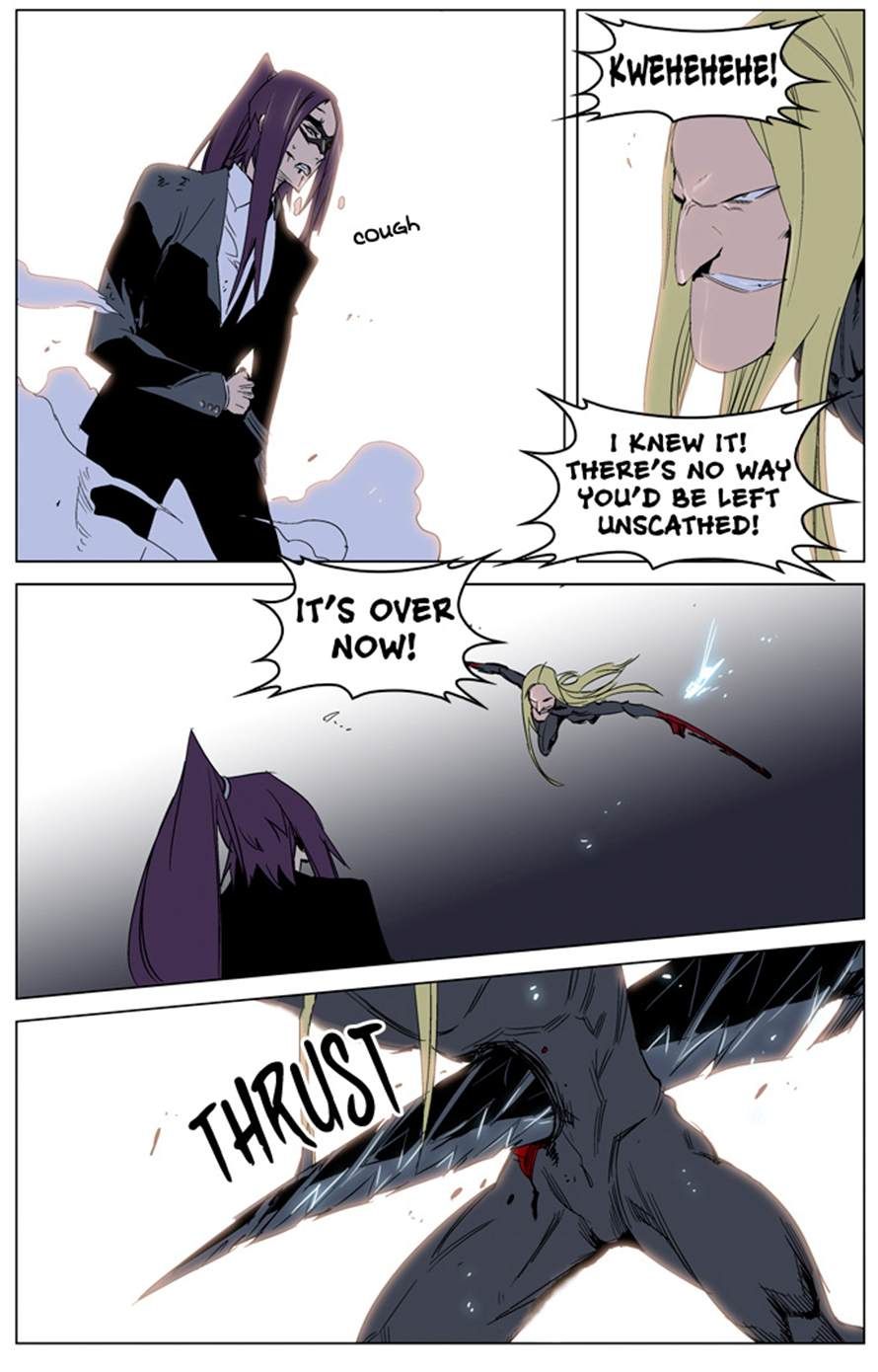 Noblesse Chapter 228