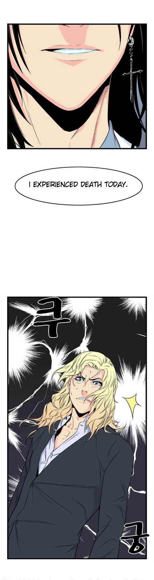 Noblesse Chapter 23