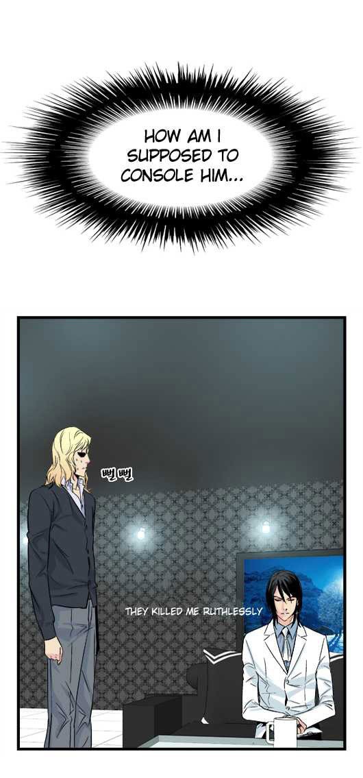 Noblesse Chapter 23