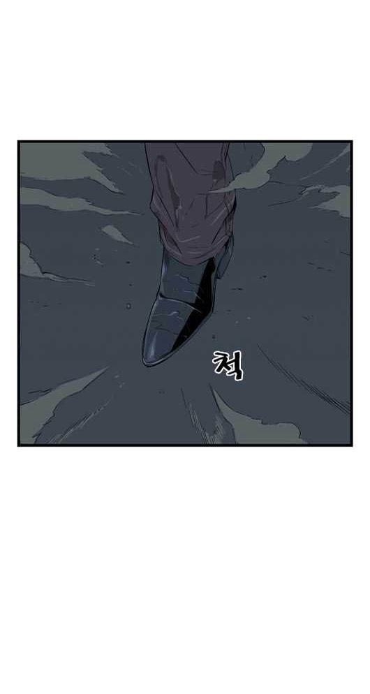 Noblesse Chapter 23