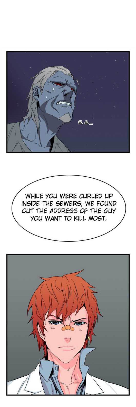 Noblesse Chapter 23