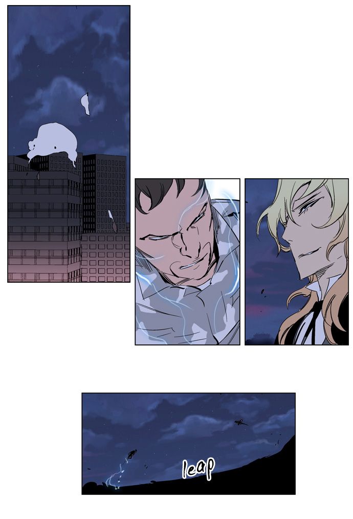 Noblesse Chapter 232