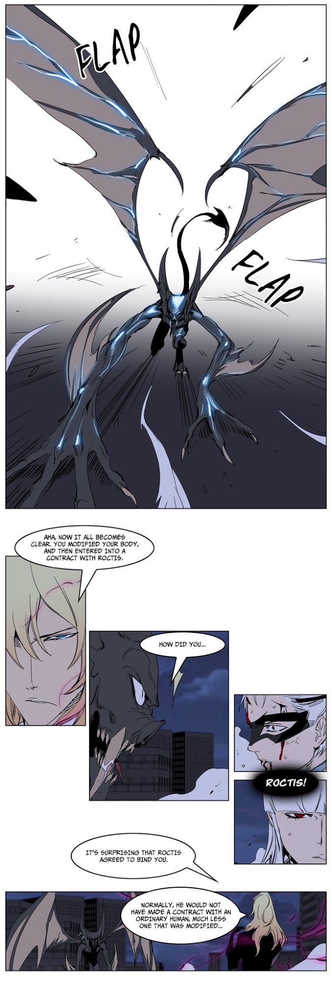 Noblesse Chapter 232