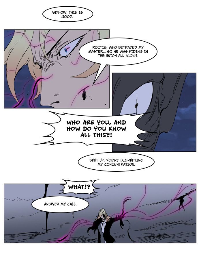 Noblesse Chapter 232