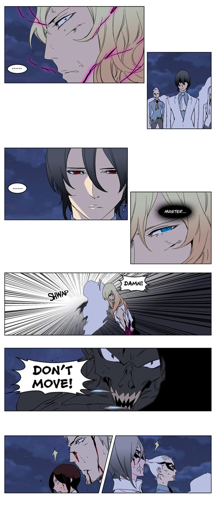 Noblesse Chapter 233