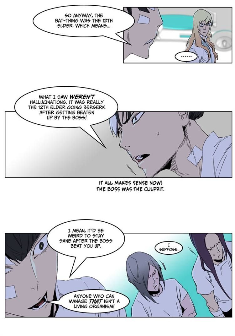 Noblesse Chapter 235