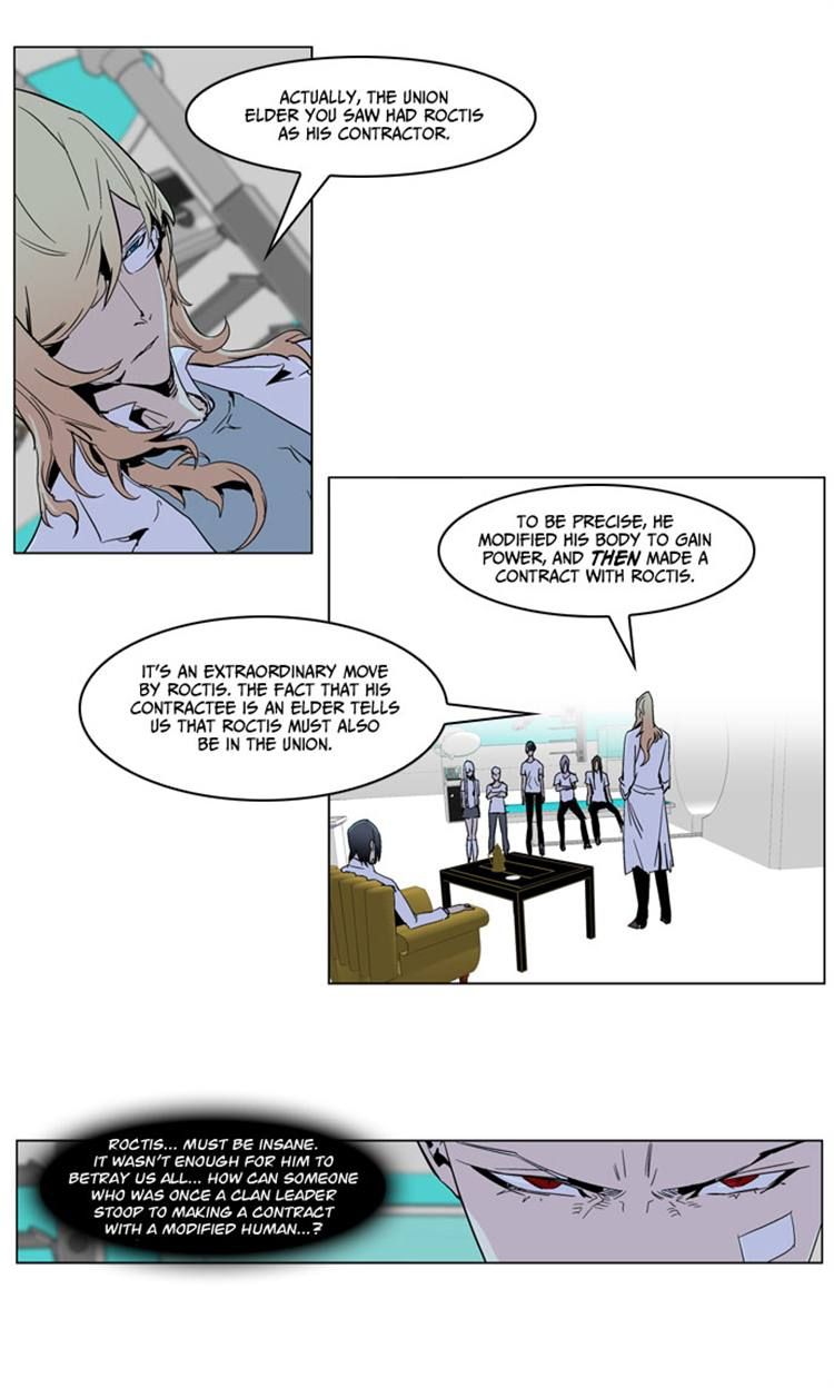 Noblesse Chapter 235