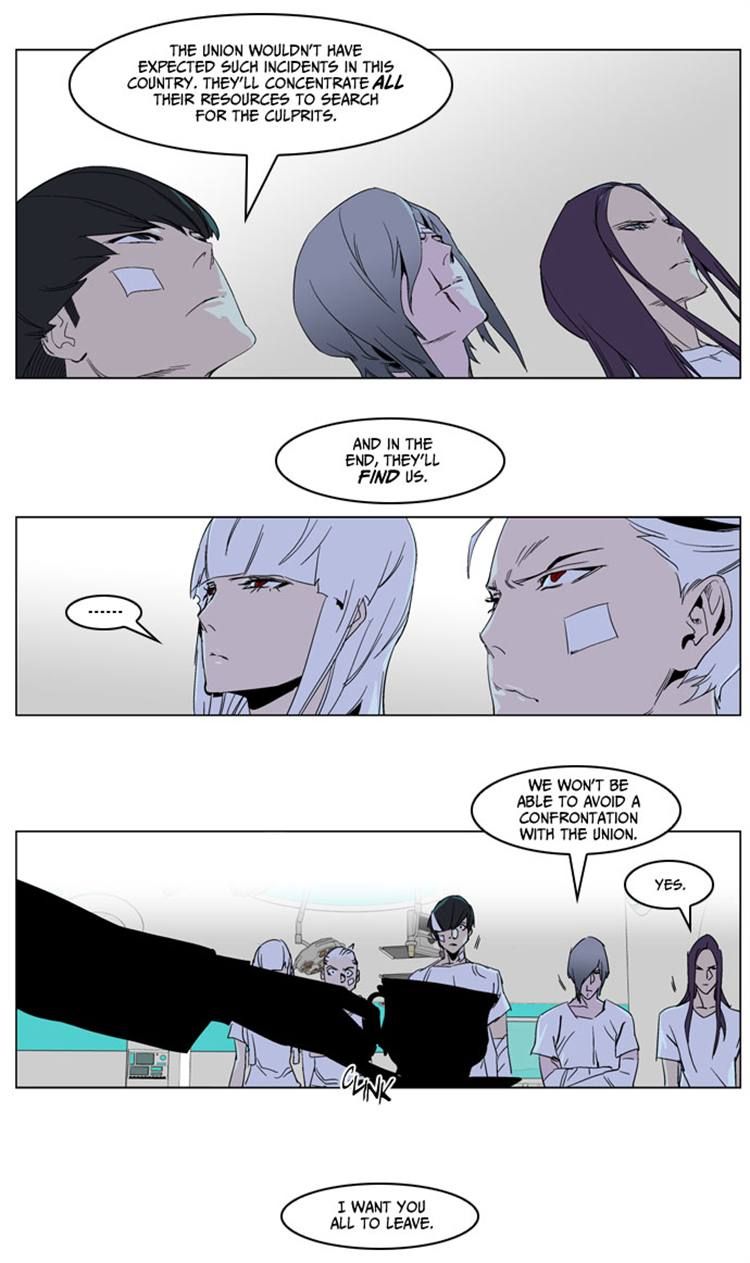 Noblesse Chapter 235