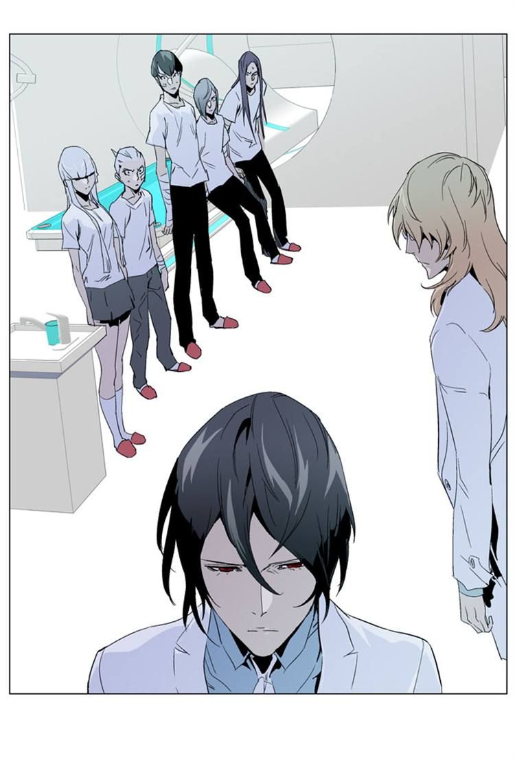 Noblesse Chapter 235