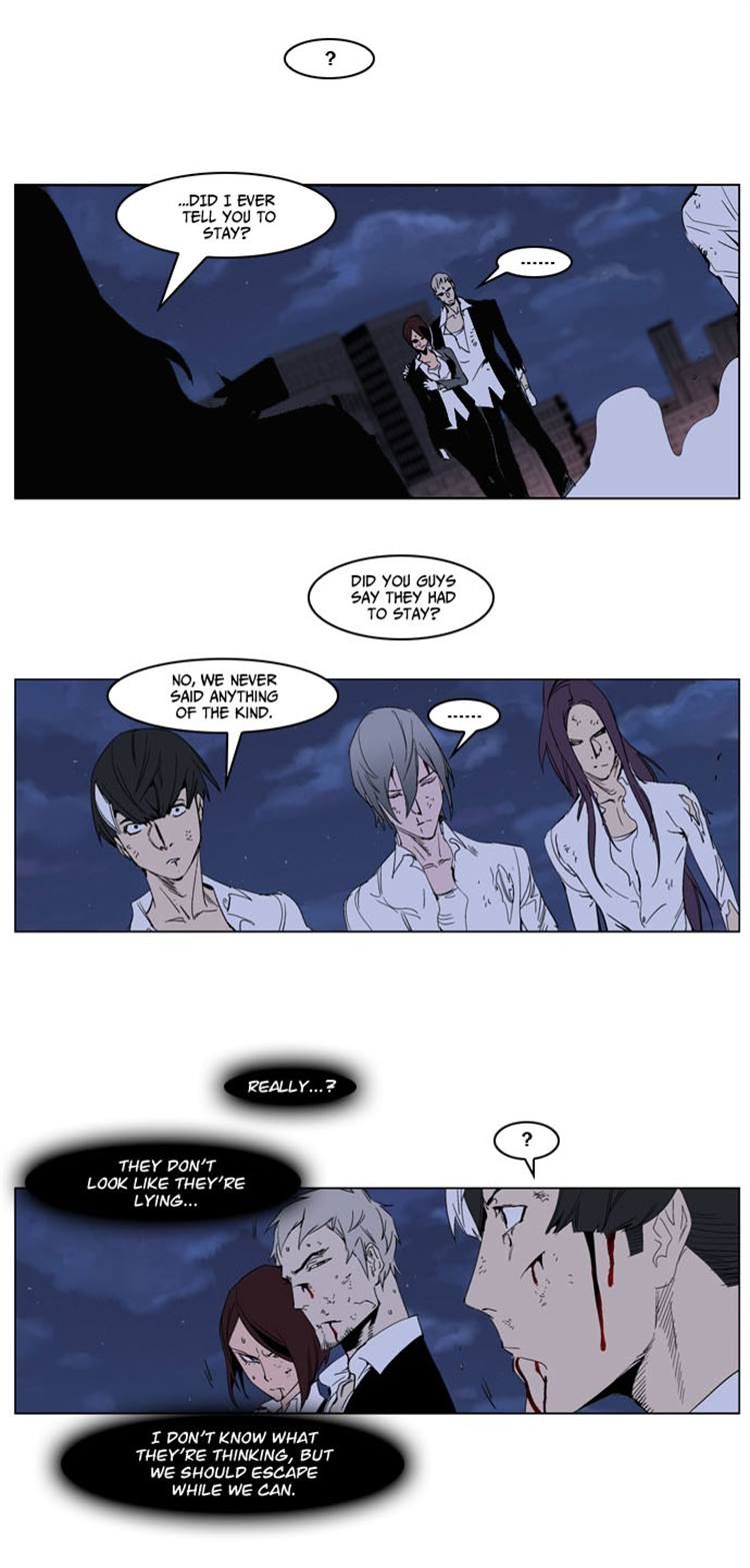 Noblesse Chapter 235