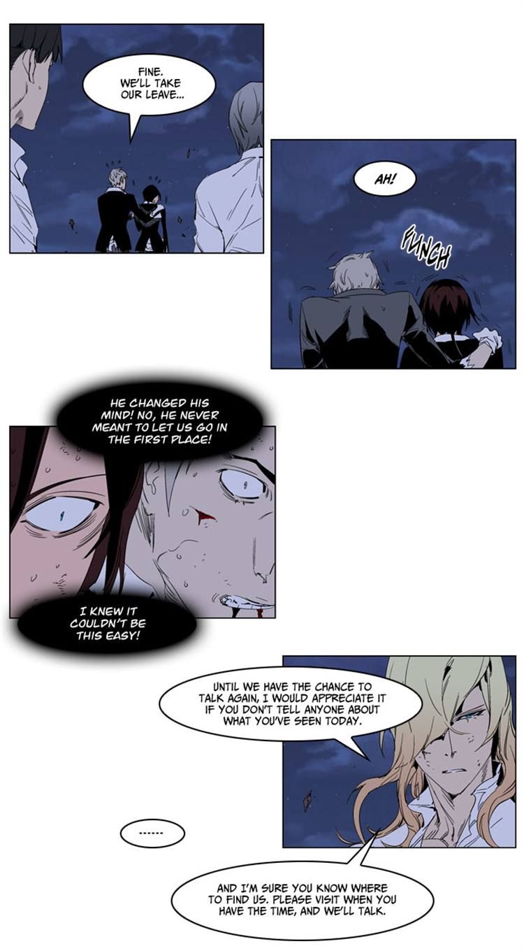 Noblesse Chapter 235