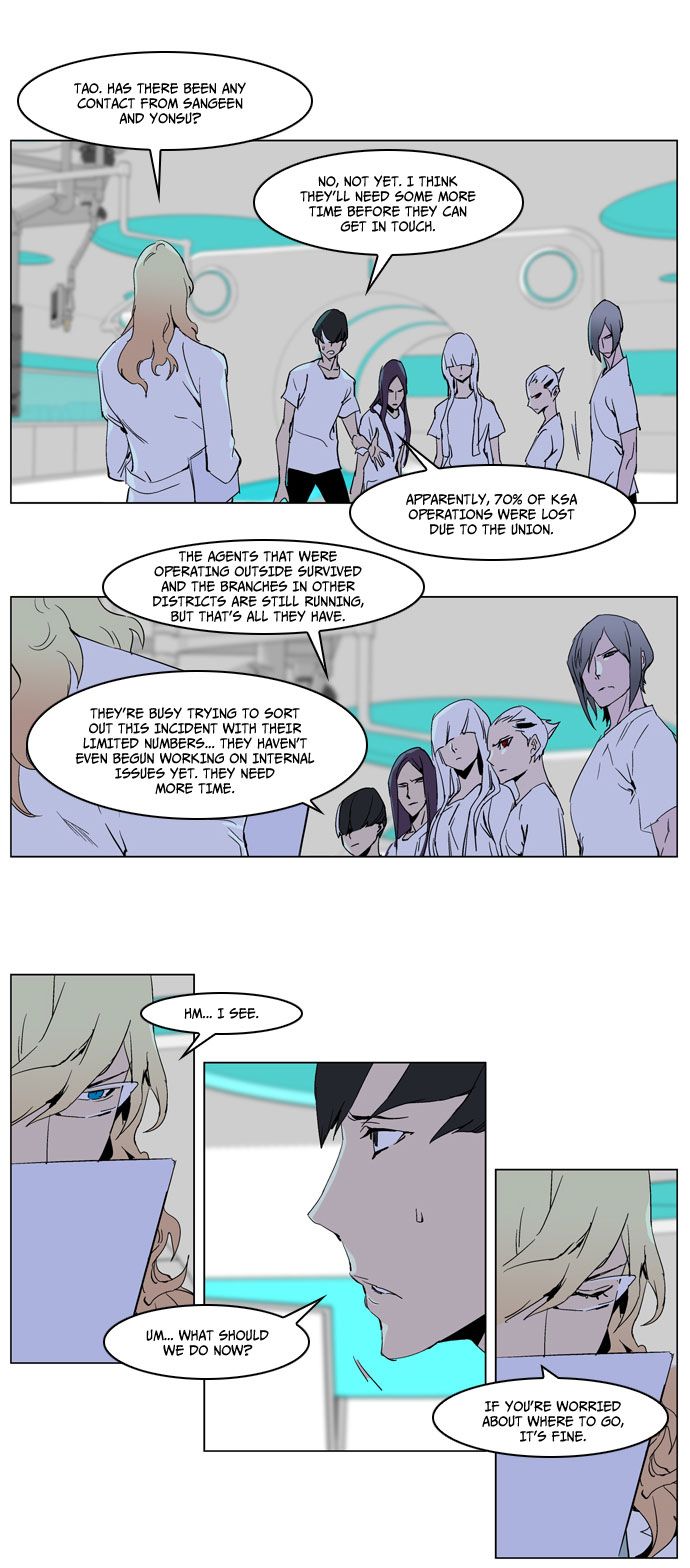 Noblesse Chapter 236