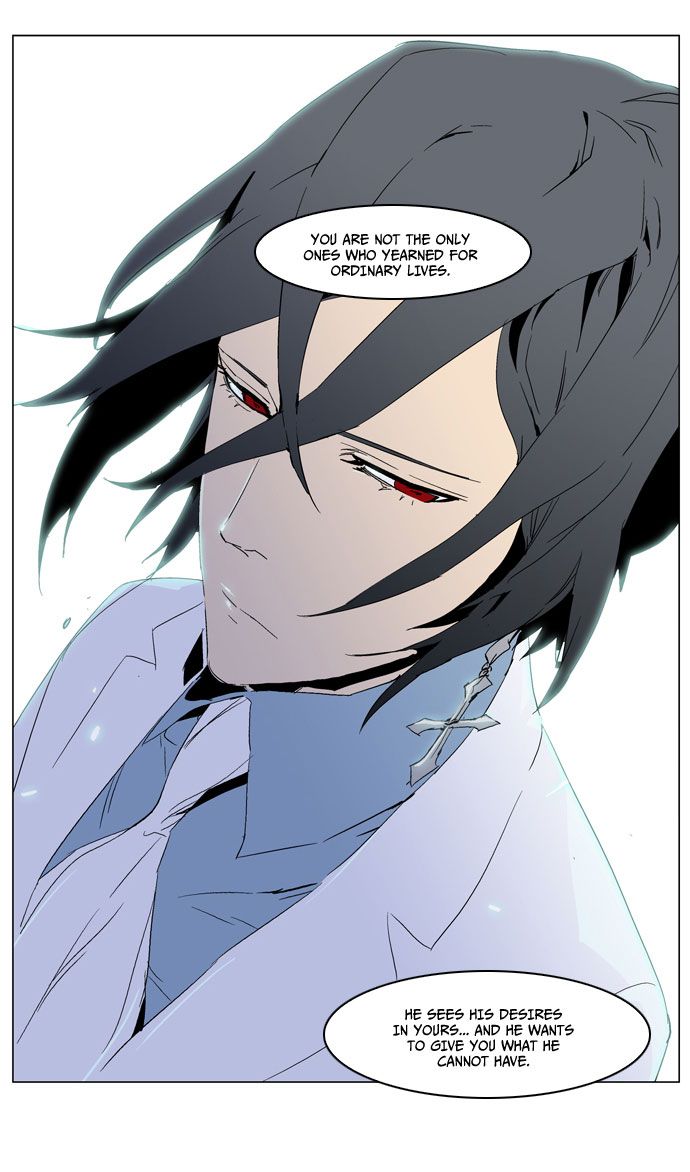 Noblesse Chapter 236