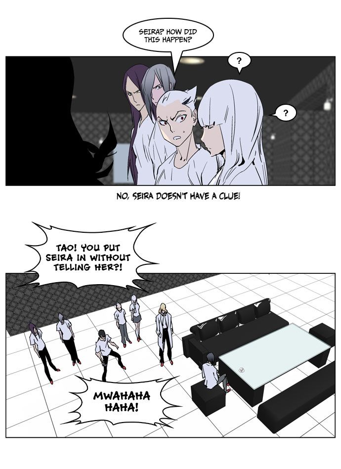 Noblesse Chapter 237