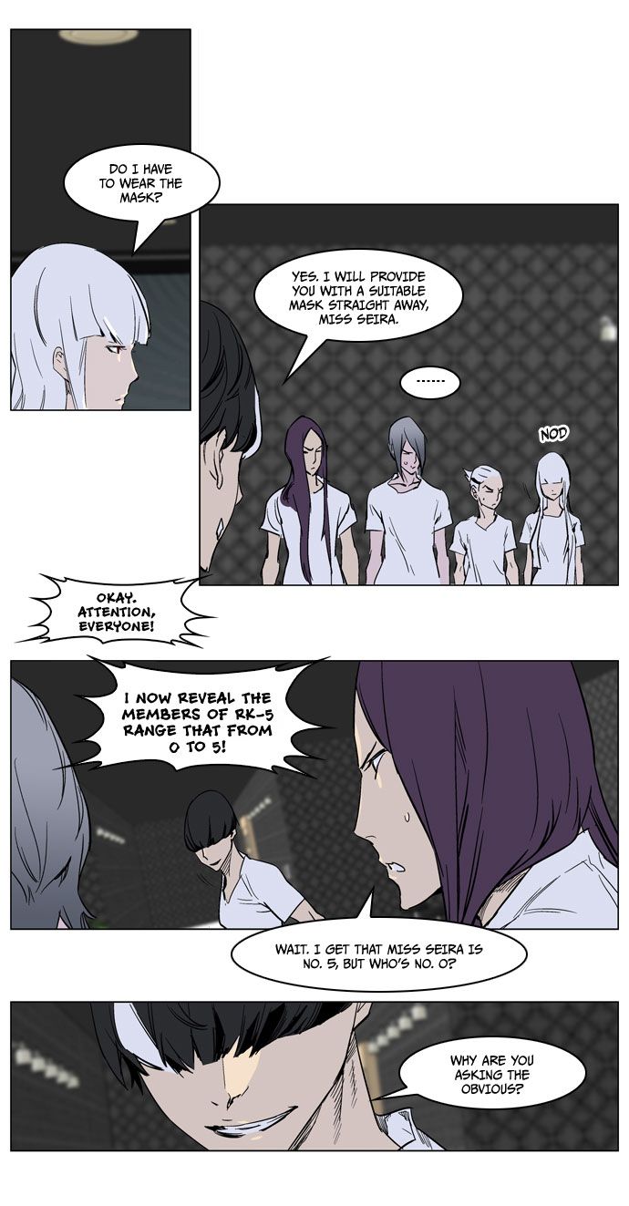 Noblesse Chapter 237