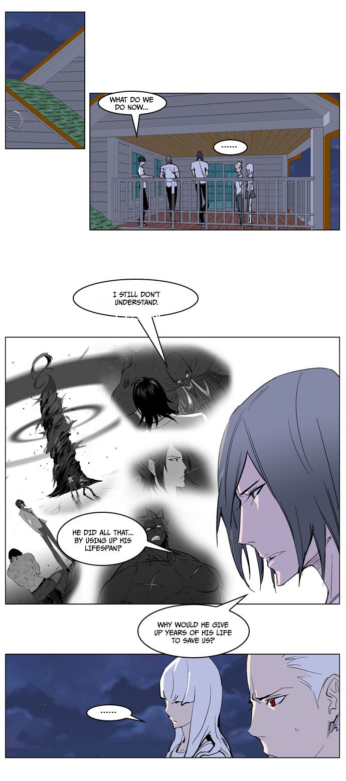 Noblesse Chapter 237