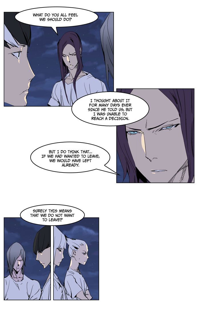 Noblesse Chapter 237