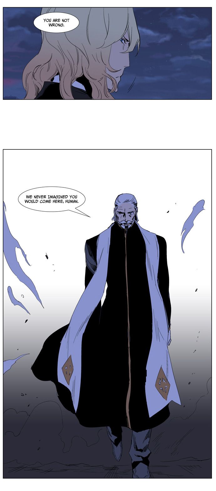 Noblesse Chapter 240