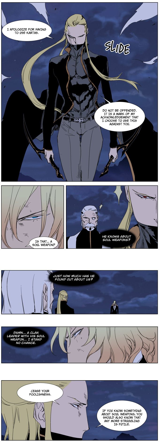 Noblesse Chapter 241 19