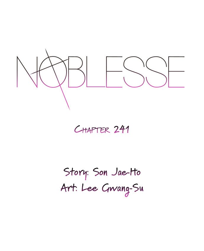 Noblesse Chapter 241 3