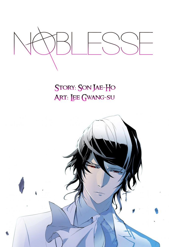 Noblesse Chapter 242