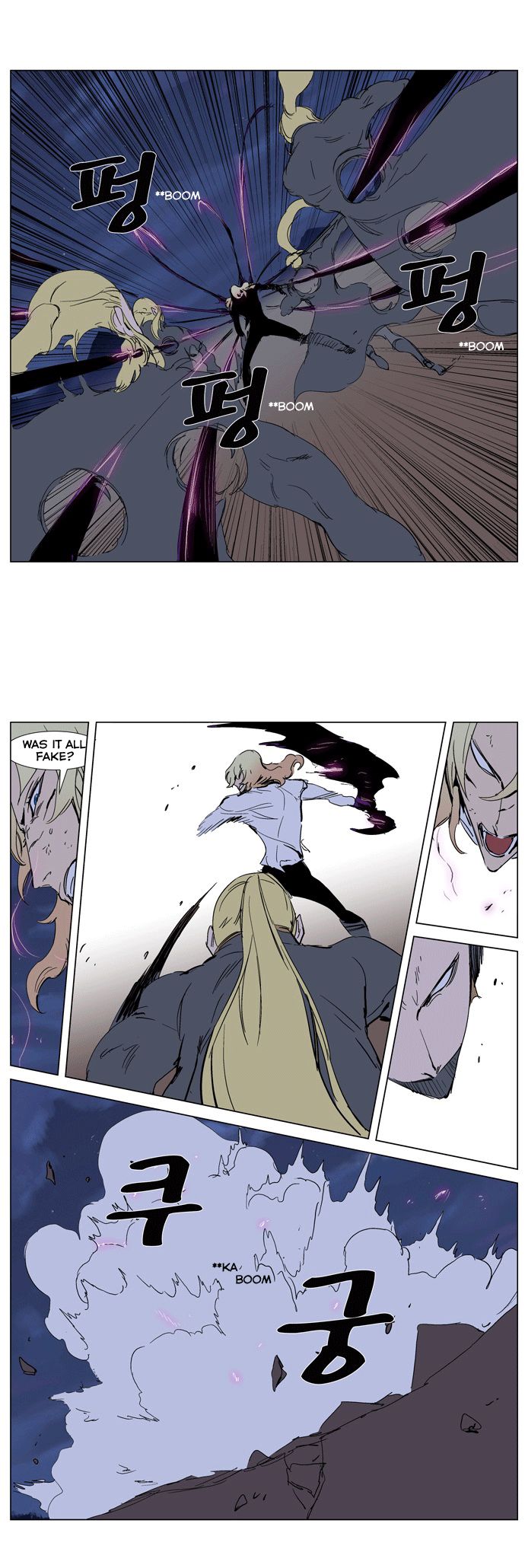 Noblesse Chapter 242