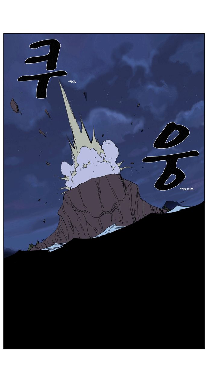 Noblesse Chapter 242