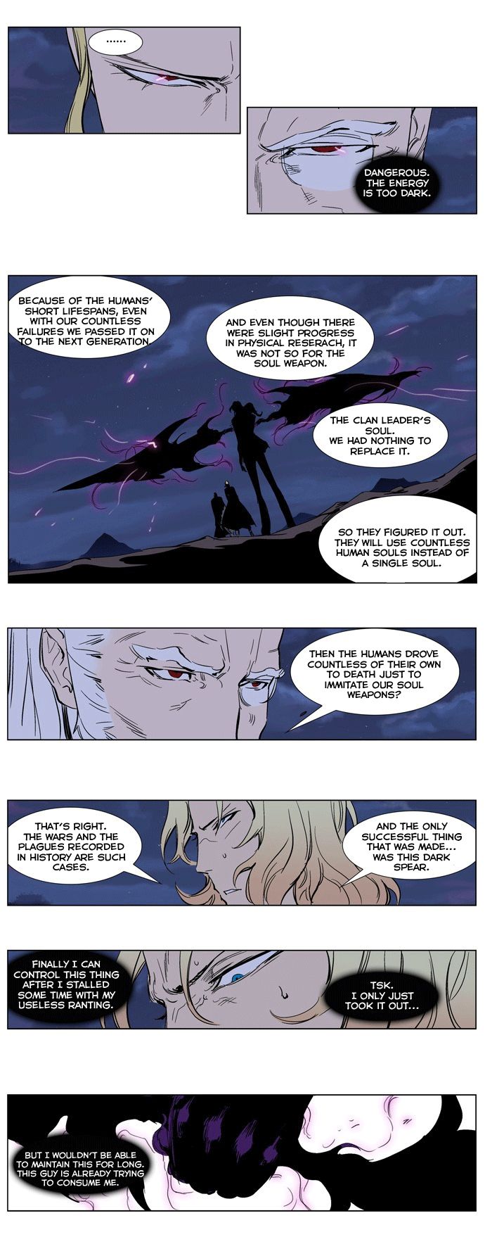 Noblesse Chapter 242