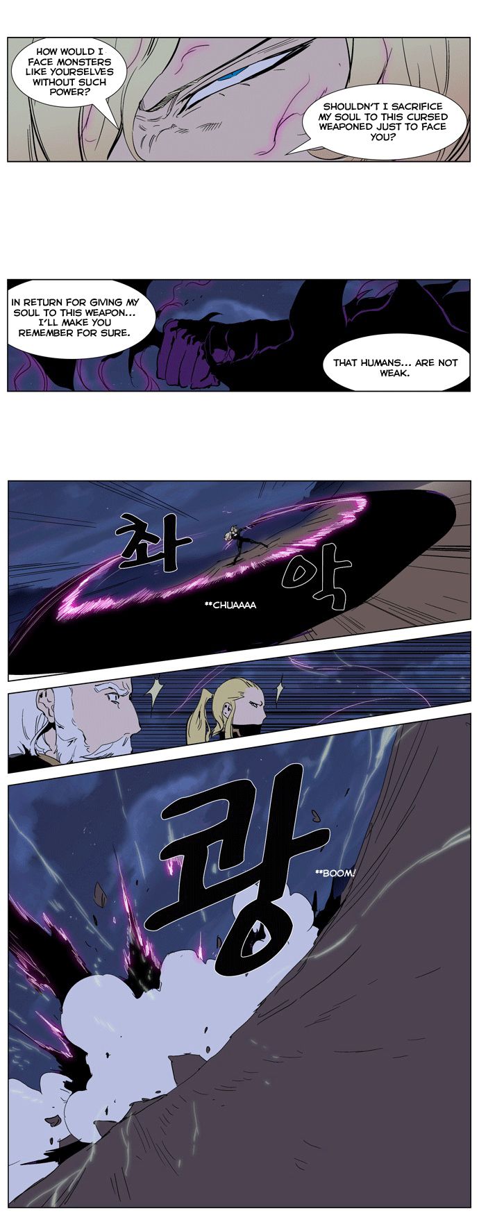 Noblesse Chapter 242