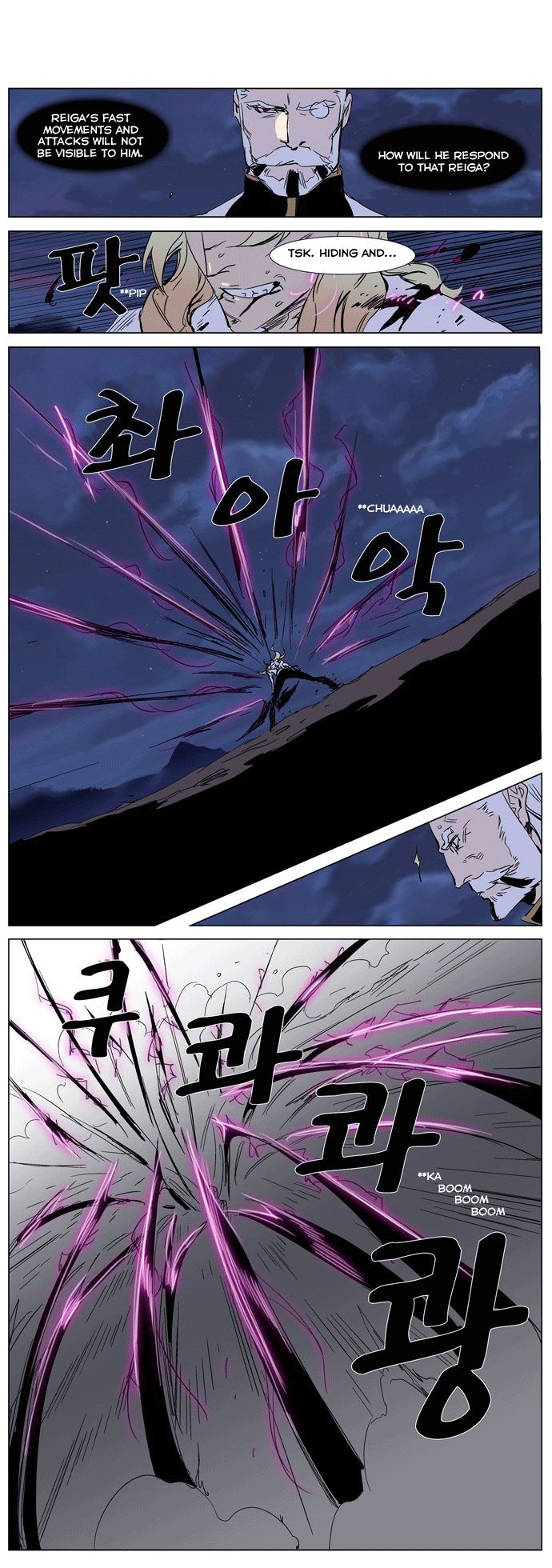 Noblesse Chapter 242