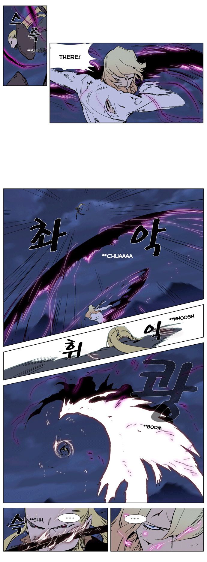 Noblesse Chapter 242