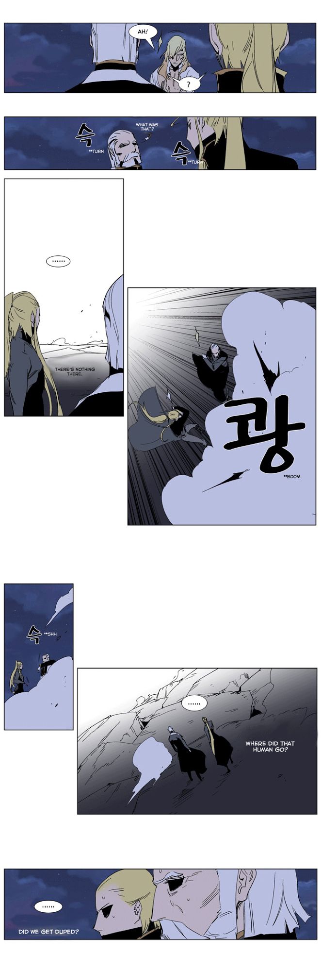 Noblesse Chapter 243