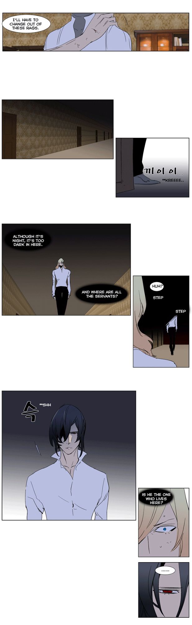 Noblesse Chapter 243