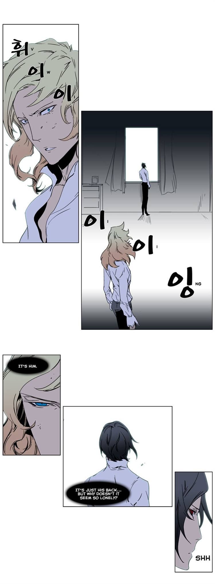 Noblesse Chapter 244