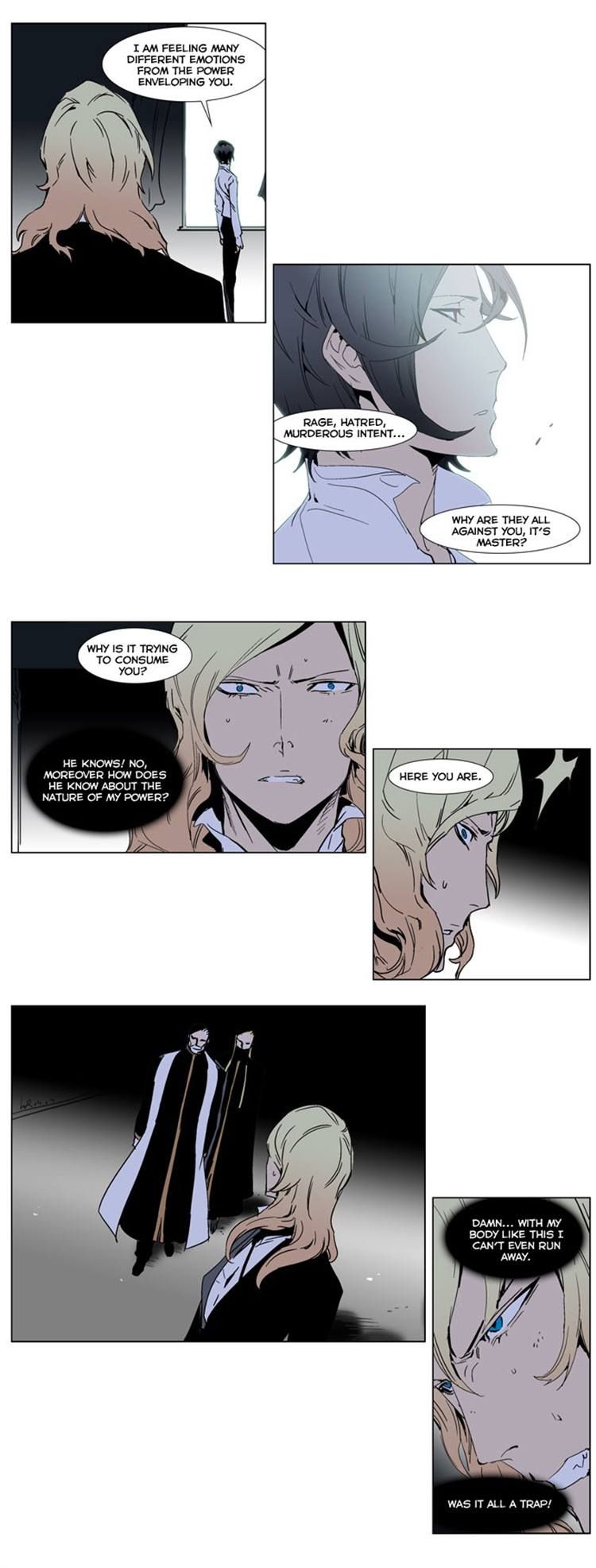 Noblesse Chapter 244