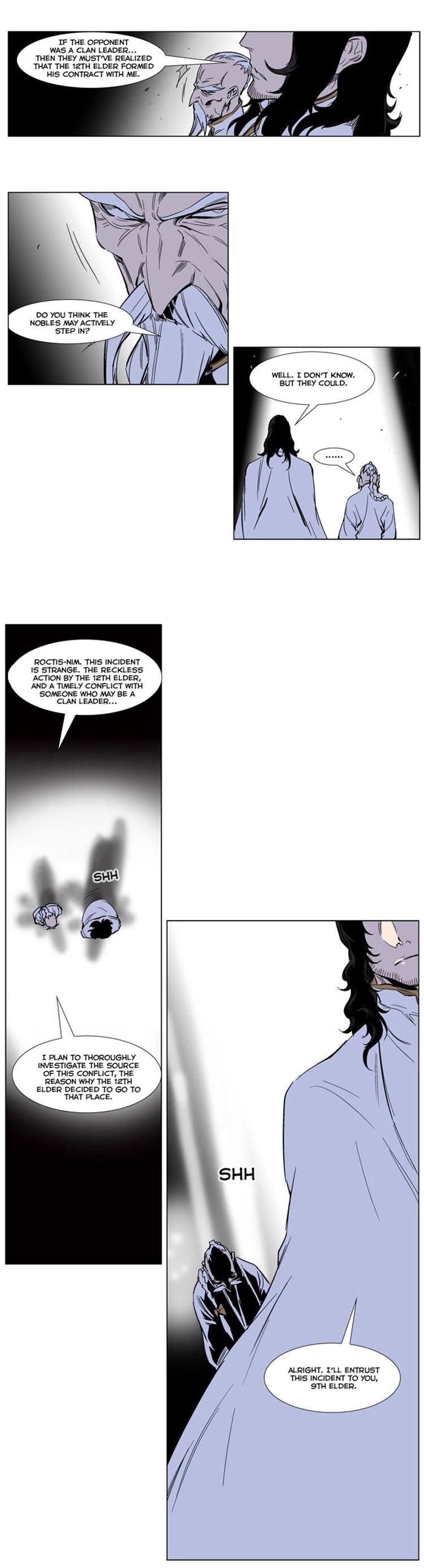 Noblesse Chapter 245