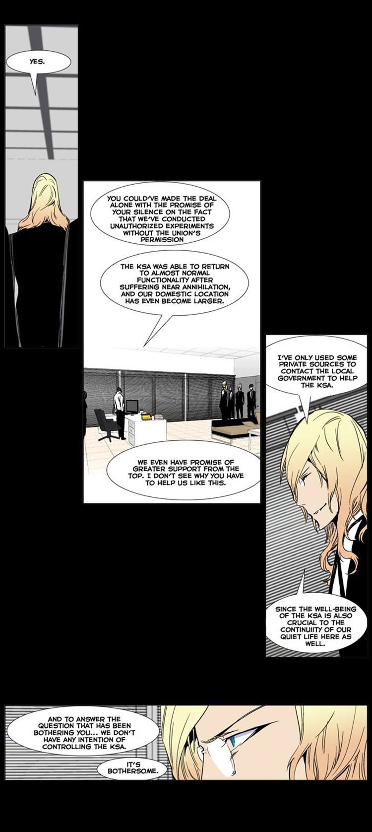 Noblesse Chapter 245