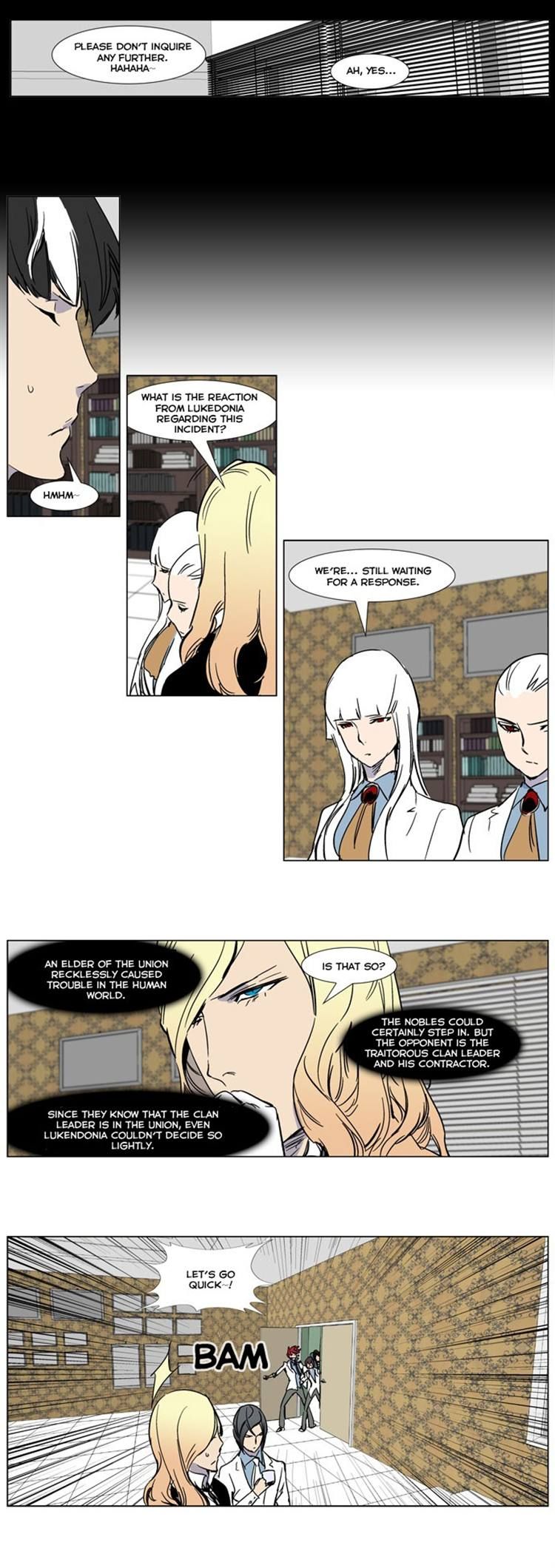 Noblesse Chapter 245